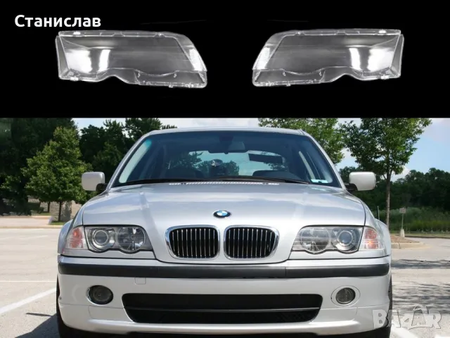 Стъкла (капаци) за фарове за BMW 3 E46
