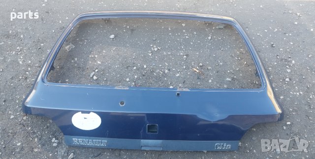 Заден Капак Рено Клио 1(1990г. -1998г.)N, снимка 5 - Части - 35168875