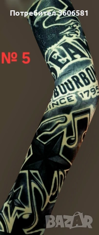 Имитация на истински татус тип ръкав/крачол - универсален размер+ още, снимка 16 - Спортна екипировка - 50198000