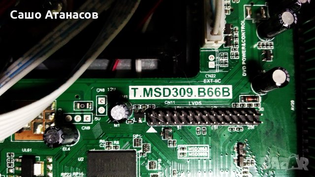 ok. OLE 228 B-D4 DVD със счупена матрица ,AY048D-2SF24 ,T.MSD309.B66B ,AL10-M VER3.0 ,M215HGE-L21, снимка 9 - Части и Платки - 27311138