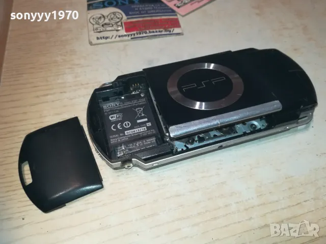 SONY PSP-1004 ИГРА 2610241924, снимка 4 - PlayStation конзоли - 47728926