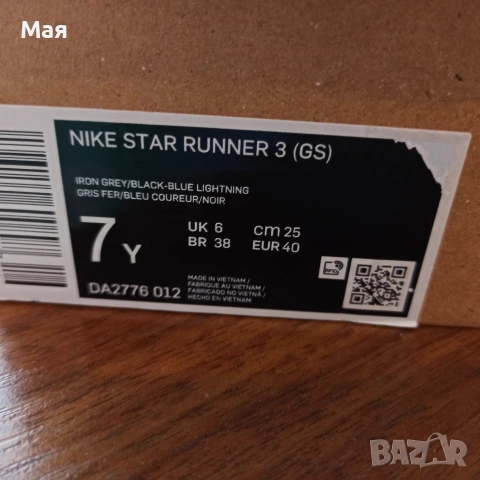 Маратонки 'Adidas', снимка 3 - Детски маратонки - 52971393