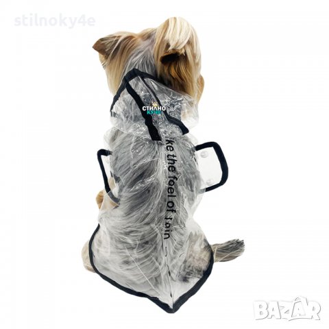 Дъждобран за куче Кучешки дъждобран Дъждобрани за кучета Кучешки дъждобрани Дрехи за кучета