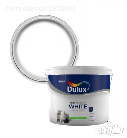 Dulux Silk 10 л. латекс , снимка 2 - Бои, лакове, мазилки - 38410959