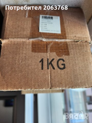 Гири, снимка 4 - Други спортове - 43474205