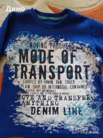 Детски блузи за момче, снимка 4 - Детски Блузи и туники - 26544001