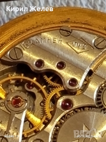 Стар механичен часовник мъжки РАКЕТА СССР 16 камъка позлатен Au за КОЛЕКЦИЯ 52227, снимка 9 - Антикварни и старинни предмети - 52479682