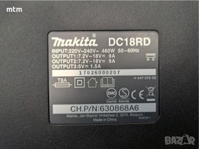 Двойно зарядно за макита , снимка 3 - Винтоверти - 38942496