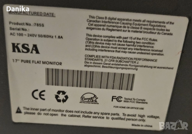 Ретро 17" Монитор KSA 785S плосък кинескоп CRT, снимка 2 - Монитори - 51946791