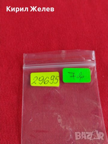 Сувенирна монета  опознай Германия Папа Бенедикт 16 за колекция декорация 29695, снимка 7 - Нумизматика и бонистика - 37779499