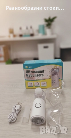 ​💨Ултразвуков Инхалатор (Небулайзер) 💨