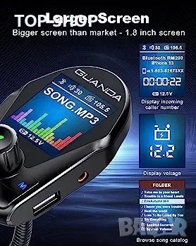 Bluetooth FM трансмитер, снимка 5 - Слушалки и портативни колонки - 48738920