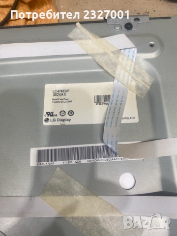 Main board 313929714991, снимка 3 - Части и Платки - 52413896