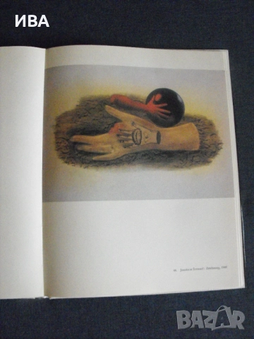 Сюрреалистичната рисунка /на немски ез./., снимка 3 - Енциклопедии, справочници - 51607871