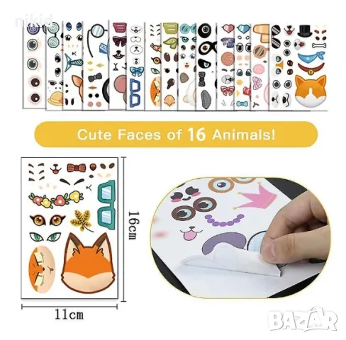 16 листа занимателна игра лепенки пъзел лица лице самозалепващи стикери, снимка 2 - Образователни игри - 49146451