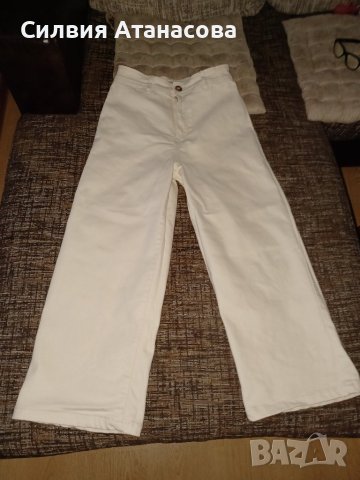 Дънки House/Denim beige 