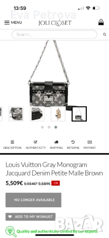 Louis Vuitton LV clutch дамска чанта клъч, снимка 11 - Чанти - 52556943