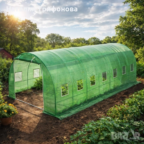 Градинска оранжерия тип свод – Пълен комплект или Резервен найлон (различни размери)