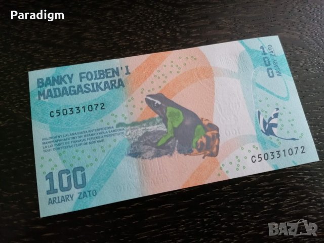 Банкнота - Мадагаскар - 100 ариари UNC | 2017г., снимка 1 - Нумизматика и бонистика - 26937431