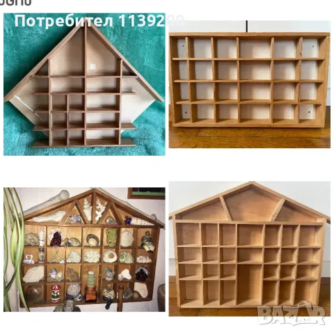 3бр френски винтидж етажерки от дърво за миниатюри