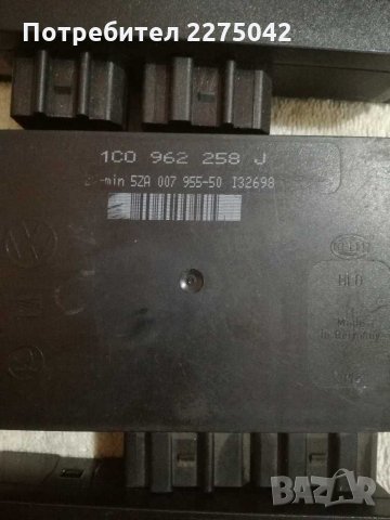 Комфорт модули VW,Сеат,Шкода, снимка 4 - Части - 28884697