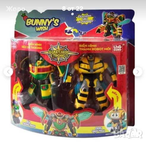 ТРАНСФОРМЪРИ ЖИВОТНИ И ПЛОДОВЕ ТРАНСФОРМИРАЩИ  В РОБОТИ ЗАЩИТАВАЩИ ПЛАНЕТАТА 66714, снимка 3 - Образователни игри - 48062090