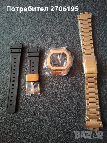 Метален мод и кашка за Casio GMW B5000