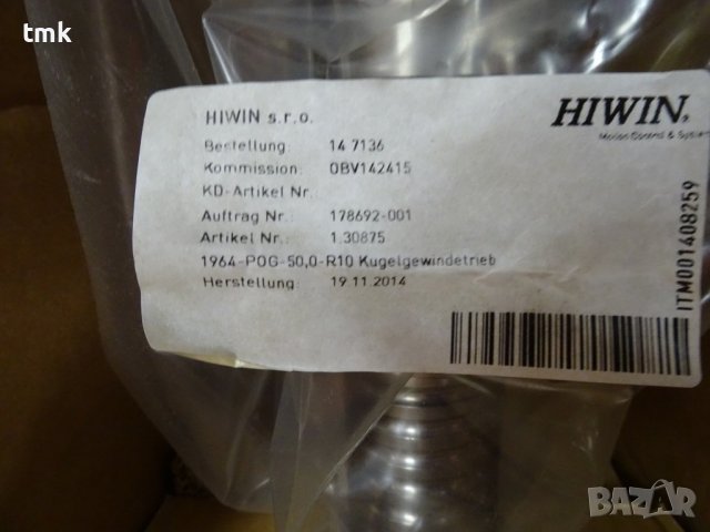 Винтово-сачмена двойка HIWIN 1964-POG-50.0-R10 precision ball serew, снимка 2 - Резервни части за машини - 40033098