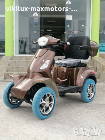 Електрическа Четириколка Едноместна модел C4 2024 MaXmotors 3180 лв, снимка 2 - Инвалидни скутери - 35545363