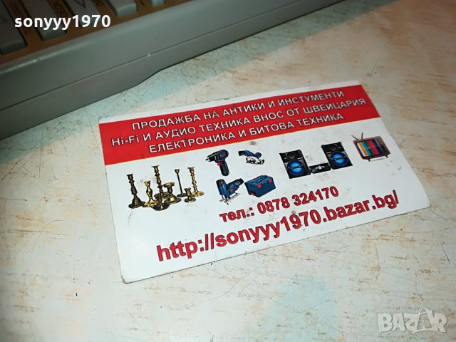 sony rm-sr77 audio remote 0206211229, снимка 5 - Други - 33079371