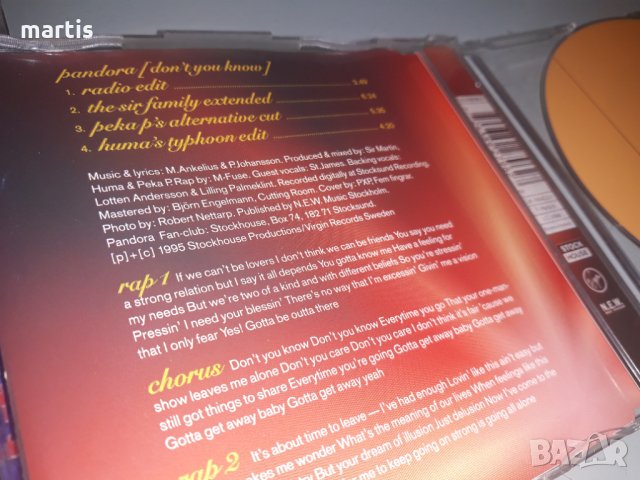 Сд Музика Сингли, снимка 6 - CD дискове - 35234637