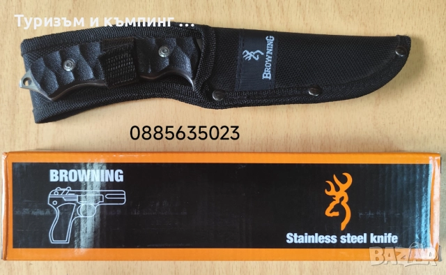 Ловен нож Browning - 23 см /2 варианта /, снимка 3 - Ножове - 18531777