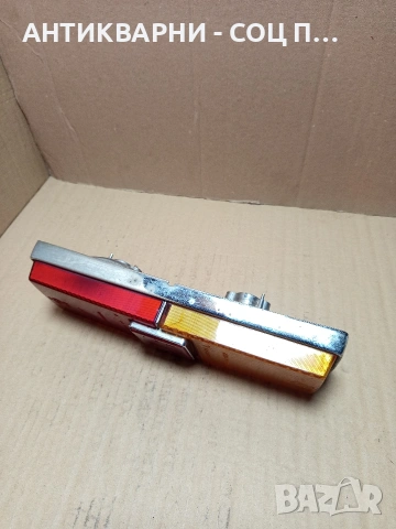 Соц Стар Единичен Стоп За Ретро Автомобили ВАЗ Жигули. Номер 499., снимка 3 - Антикварни и старинни предмети - 53114738