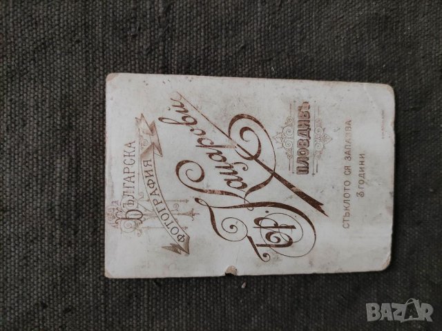 Продавам много стари снимки, снимка 4 - Други ценни предмети - 33049910