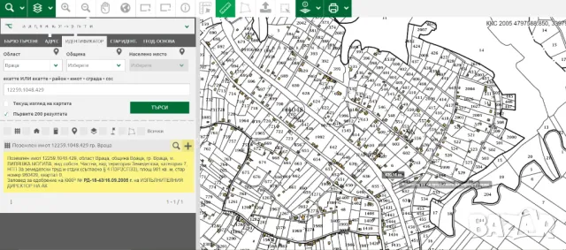 Парцел в местността Лиляшка Могила, снимка 2 - Парцели - 47472691