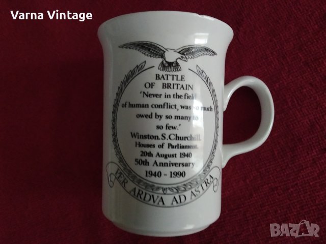 Колекционерска чаша 50 години от битката за Британия 1940-1990. Англия. маркирана., снимка 6 - Колекции - 43153818