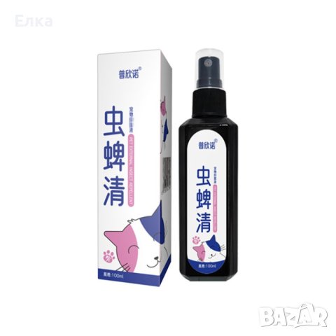 Спрей за домашни любимци , снимка 1