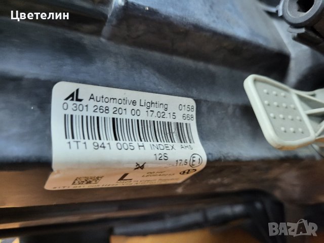 Ляв фар фарове VW Touran 1T3 lqv far farove тауран туран 0301268201 1T1941005H, снимка 5 - Части - 43218358