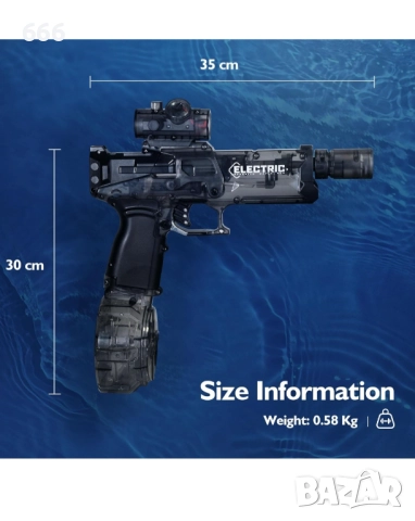 Електрически воден пистолет, Pousbo, 500 мл, обхват 8-10 м, черен, 30x12x30 см, снимка 2 - Електрически играчки - 52703409