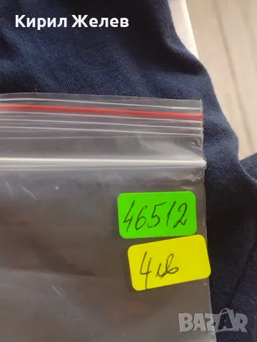 Пощенски марки чисти АКВАРИУМНИ РИБКИ поща КУБА за КОЛЕКЦИЯ ДЕКОРАЦИЯ 46512, снимка 7 - Филателия - 47320846