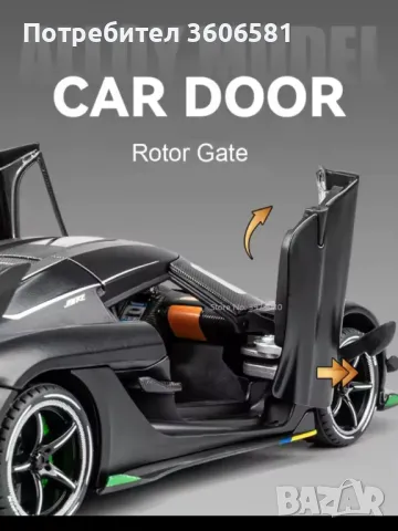 Метален реалистичен модел на Koenigsegg Jesko 2021г модел, снимка 13 - Коли, камиони, мотори, писти - 48365245