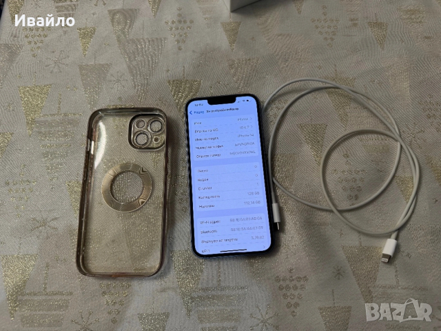 iPhone 14 Top!, снимка 7 - Apple iPhone - 53125701