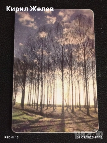 Четири фонокарти БТК,БУЛ ФОН, МОБИКОМ стари редки за КОЛЕКЦИЯ 50853, снимка 3 - Колекции - 51656645