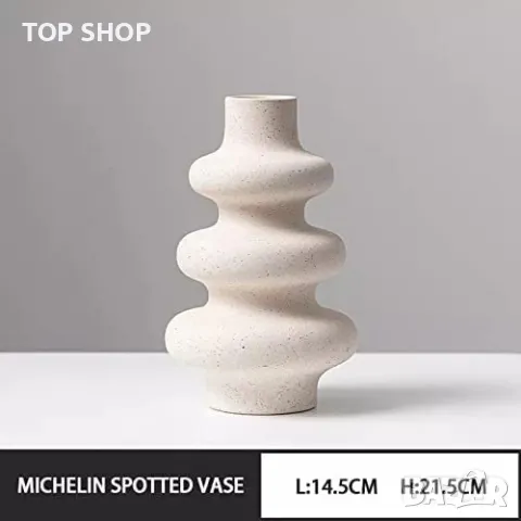 Нова Керамична ваза за цветя модерна луксозна декорация за дом офис, снимка 2 - Декорация за дома - 49639579