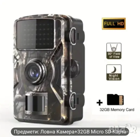 Камера нощно виждане запис водоустойчива , снимка 2 - Камери - 48722409