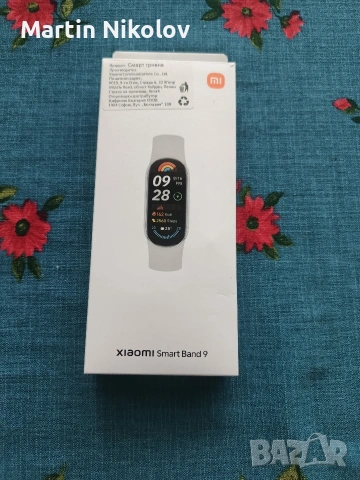 Xiaomi Smart Band 9