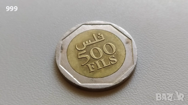 монети Южна Корея, Бахрейн, снимка 4 - Нумизматика и бонистика - 52119372