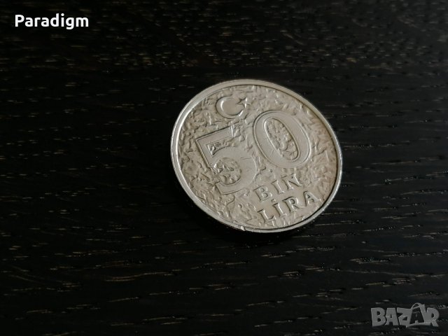 Монета - Турция - 50 000 лири | 1998г.