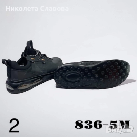 Мъжки маратонки , снимка 3 - Маратонки - 48912592