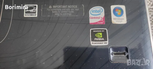 Лаптоп HP 17" с LED екран за части, снимка 8 - Части за лаптопи - 47740626